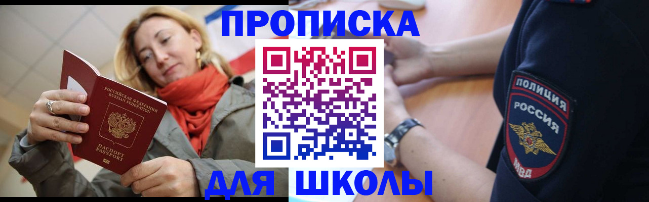 временная регистрация гарантия в Котласе